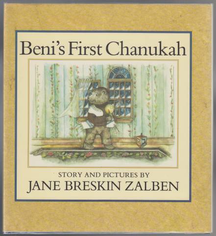 Image for Beni's First Chanukah