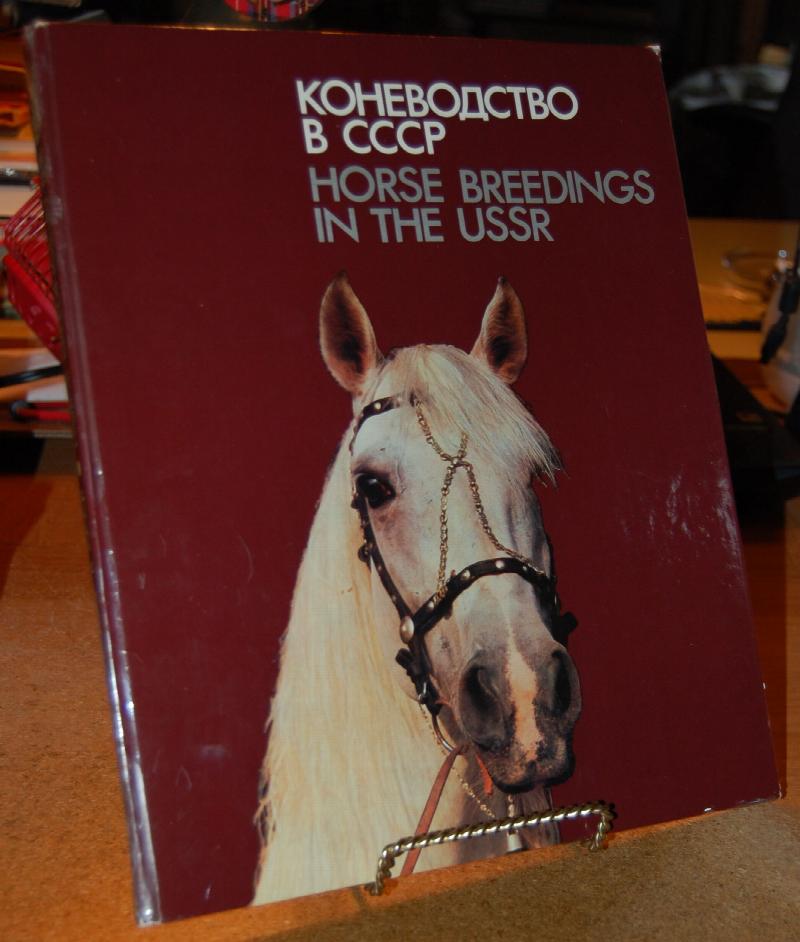 Image for Horse Breedings in the USSR